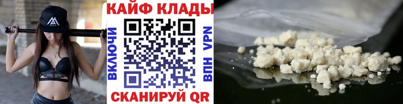 Виды наркотиков купить Хвалынск АМФ Марихуана МЕФ Codein КОКАИН ГАШИШ Метадон