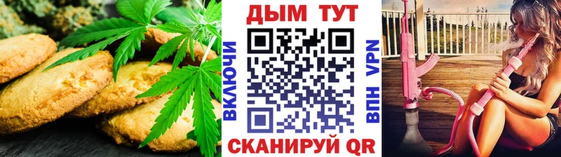 Cannafood марихуана  Хвалынск 