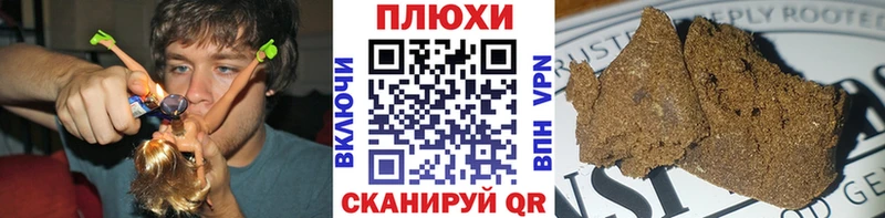 ГАШИШ ice o lator  наркошоп  Хвалынск 