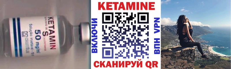 КЕТАМИН VHQ  продажа наркотиков  это телеграм  Хвалынск 