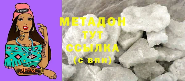 молекула духа Корсаков
