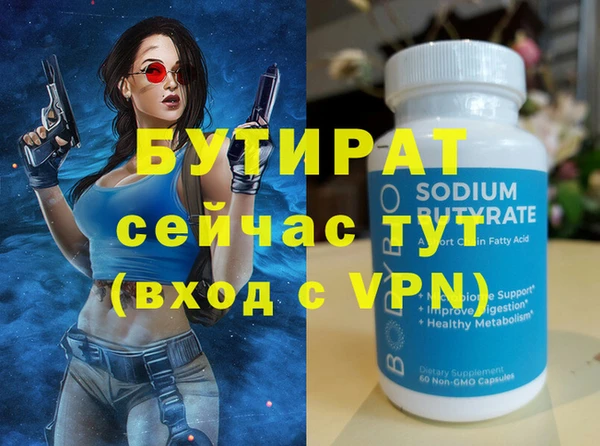 молекула духа Корсаков