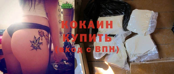 MDMA Premium VHQ Костерёво
