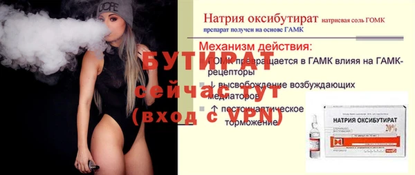 молекула духа Корсаков
