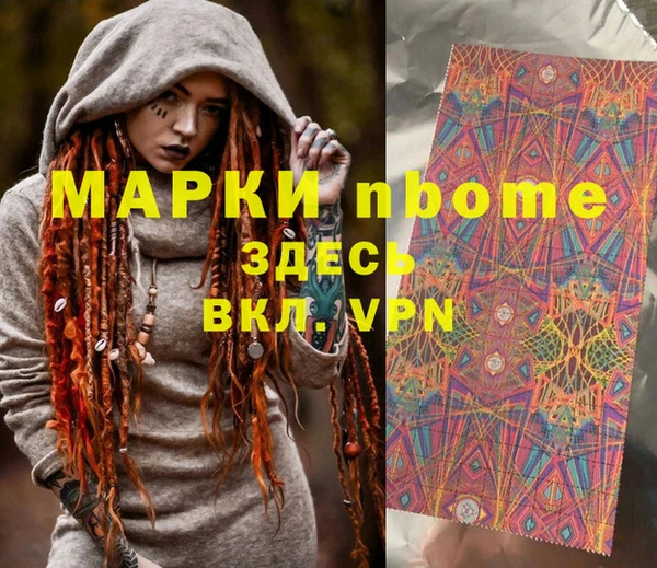 молекула духа Корсаков