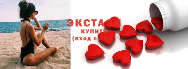 MDMA Premium VHQ Костерёво