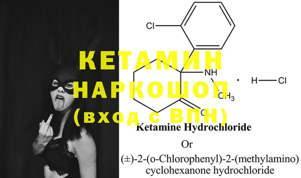 MDMA Premium VHQ Костерёво