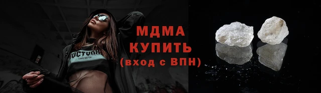 MDMA Premium VHQ Костерёво