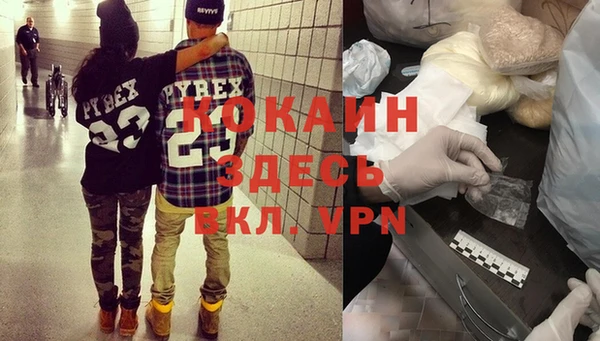 MESCALINE Козельск