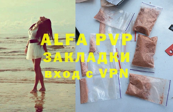 MDMA Premium VHQ Костерёво