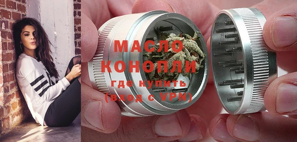 MDMA Premium VHQ Костерёво