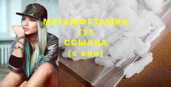 MDMA Premium VHQ Костерёво