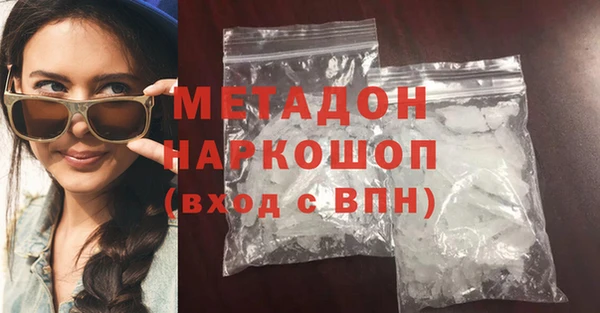 MDMA Premium VHQ Костерёво