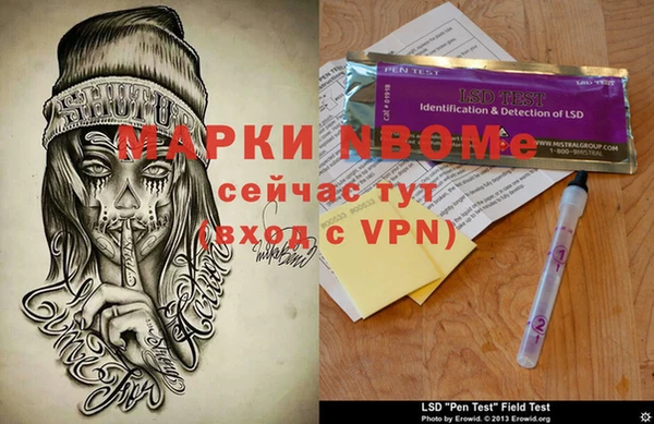 молекула духа Корсаков