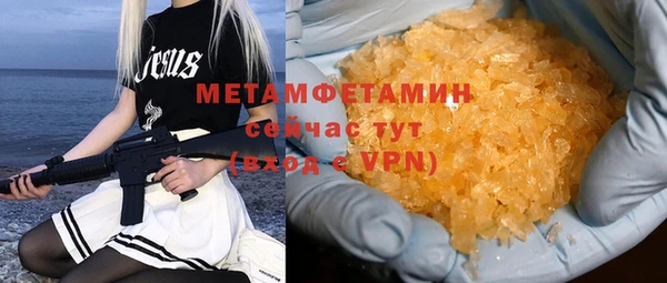 MDMA Premium VHQ Костерёво