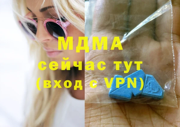 MDMA Premium VHQ Костерёво
