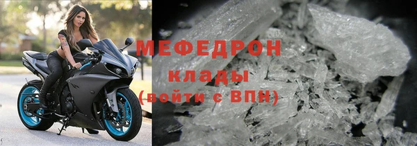 MDMA Premium VHQ Костерёво
