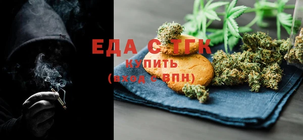 MDMA Premium VHQ Костерёво