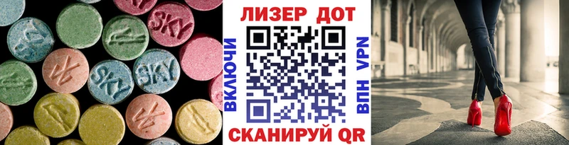 ссылка на мегу ссылки  Хвалынск  Лсд 25 экстази ecstasy 