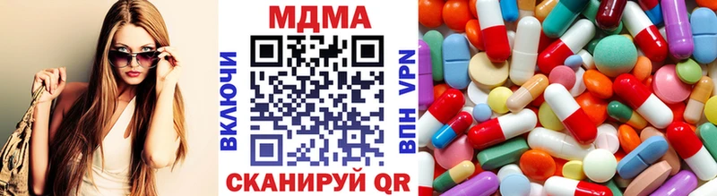 kraken ТОР  Хвалынск  МДМА молли  купить наркоту 