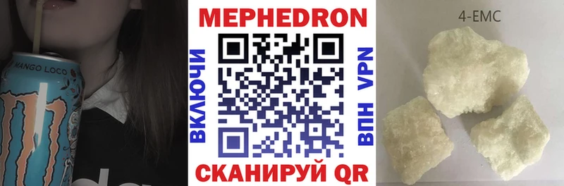 МЯУ-МЯУ мука  Хвалынск 