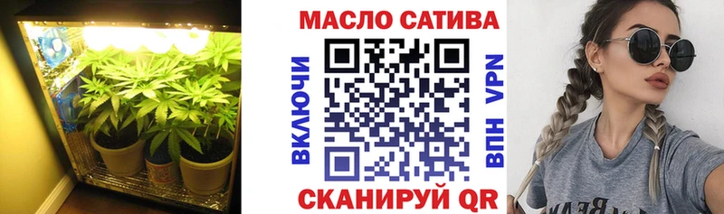 ТГК концентрат  Хвалынск 