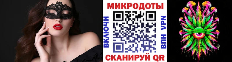 Псилоцибиновые грибы прущие грибы  Хвалынск 